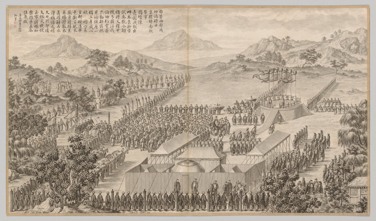 उइगरों को समझाने के लिए जनरलों और अधिकारियों को पुरस्कार ..., सी। 1765-1774, कविता दिनांक 1760। द्वारा जीन दमिश्क सल्लुस्टी