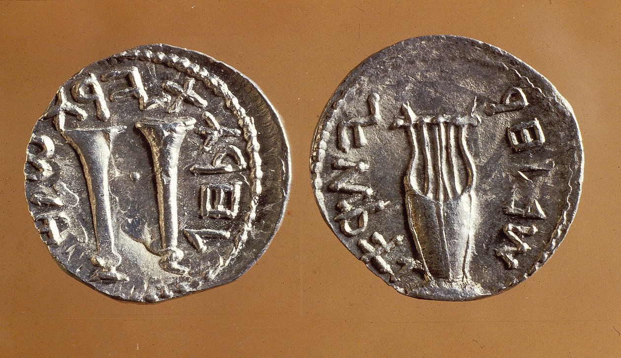 बार कोचबा रिवोल्ट से सिक्के, 134-135 (धातु) द्वारा यहूदी स्कूल