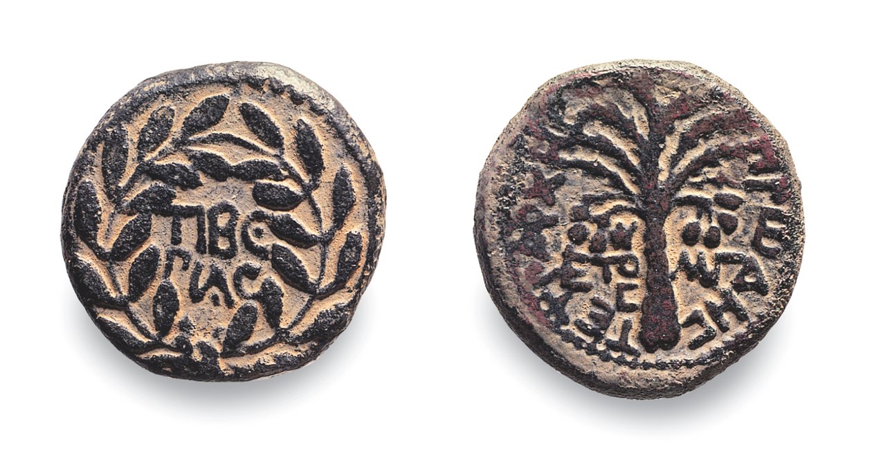 हेरोड एंटिपस के सिक्के, c.4 ईसा पूर्व- 39 ईस्वी (धातु) द्वारा यहूदी स्कूल