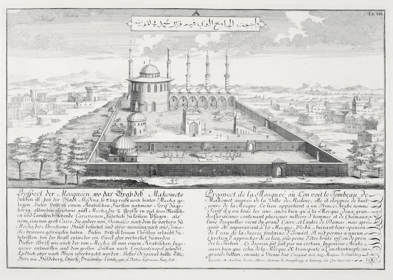 मदीना की मस्जिद, &39;डिजाइन ऑफ ए हिस्टोरिक आर्किटेक्चर&39;, 1721 से द्वारा एर्लाच के जोहान बर्नहार्ड फिशर