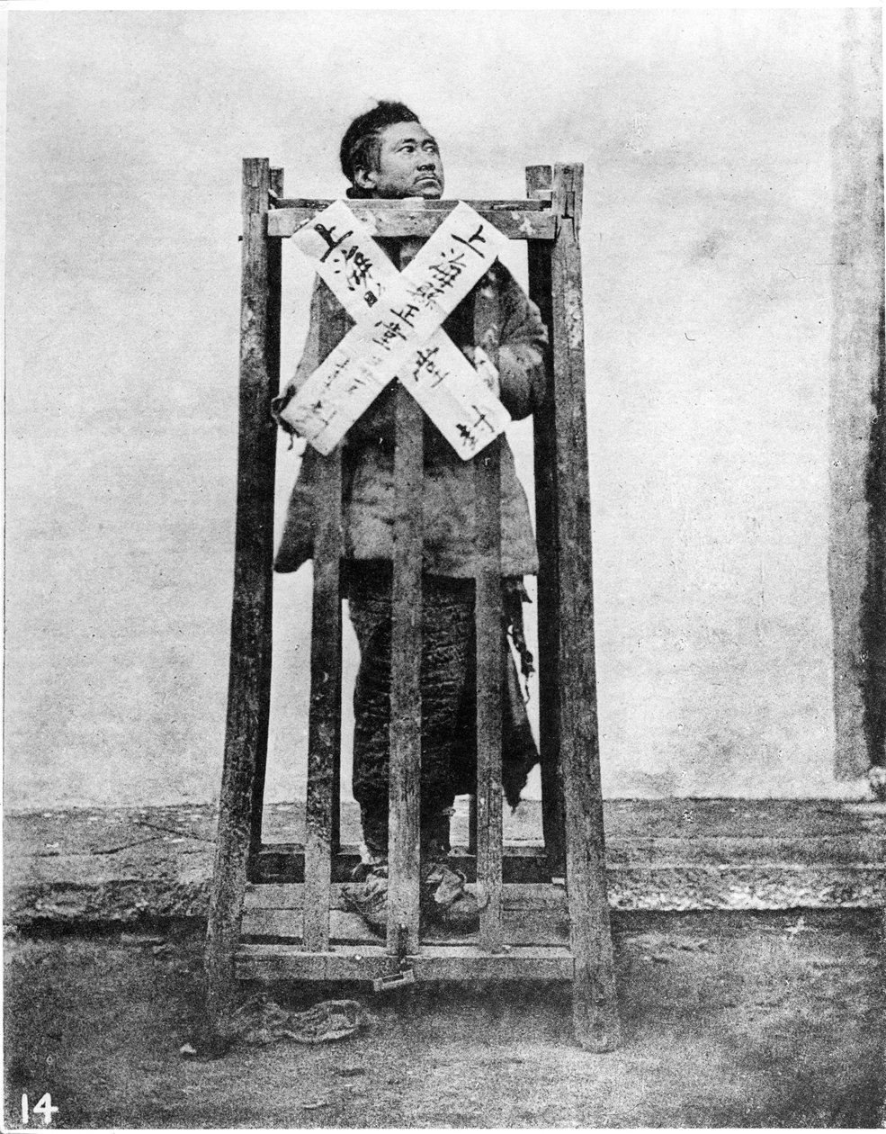 चीनी सजा, c.1867-72 द्वारा जॉन थॉमसन