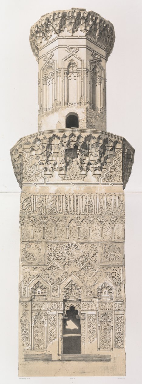 38. मीनार, मोहम्मद एल नसर मस्जिद, काहिरा का निचला हिस्सा। और ऊपरी भाग, 1843। द्वारा जोसेफ फिलिबर्ट जिरॉल्ट डी प्रांगेय