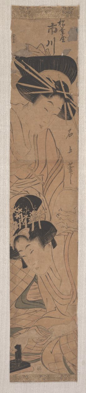 दो महिलाएं, c.1795 द्वारा जुका सेजिको