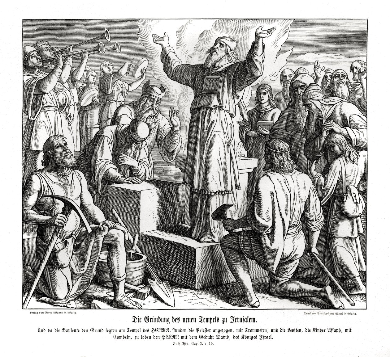 यरूशलेम, एज्रा में नए मंदिर की स्थापना द्वारा जूलियस श्नेरोर वॉन कैरोलसफेल्ड