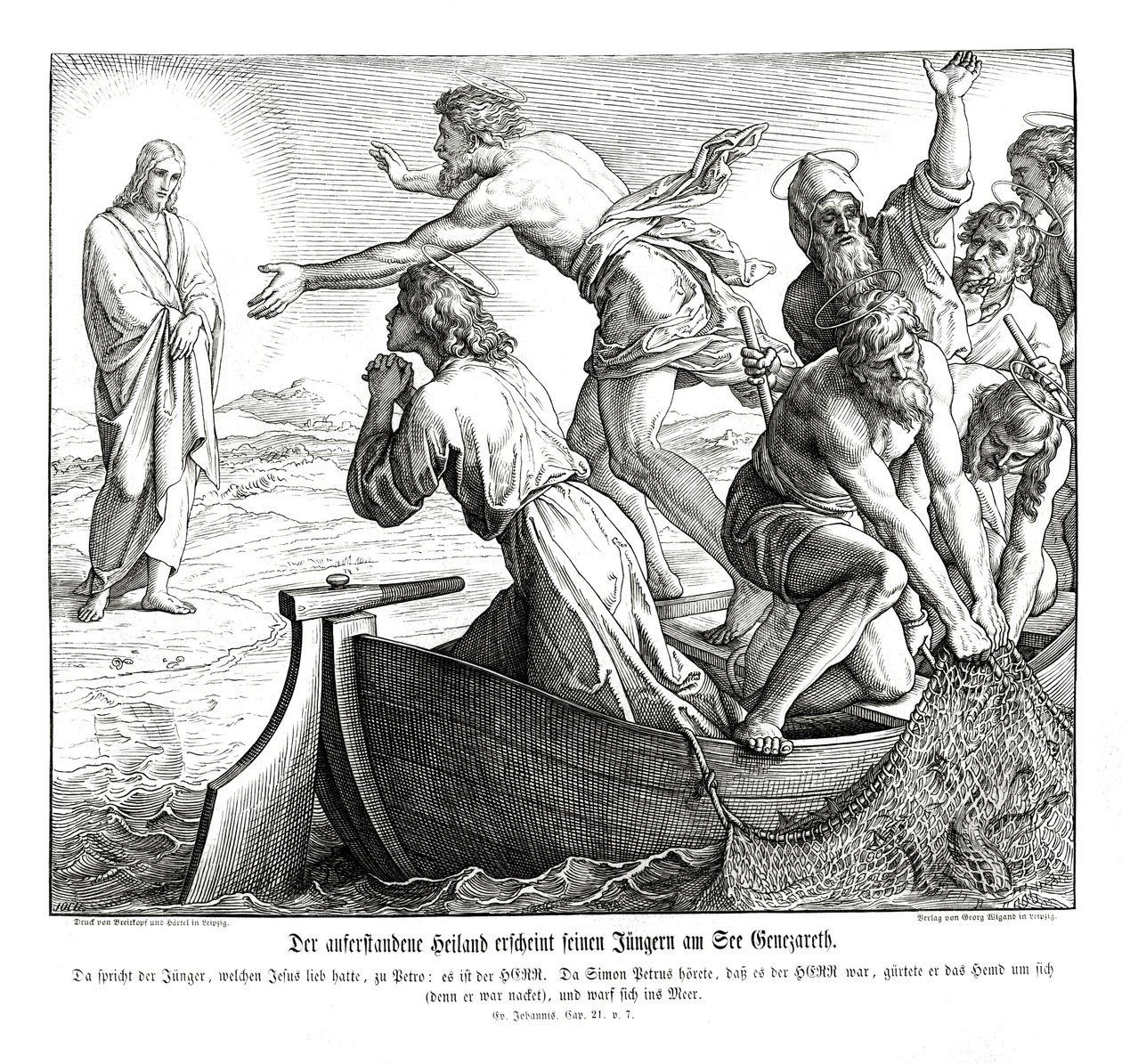 यीशु अपने शिष्यों को प्रकट होता है, जॉन का सुसमाचार द्वारा जूलियस श्नेरोर वॉन कैरोलसफेल्ड