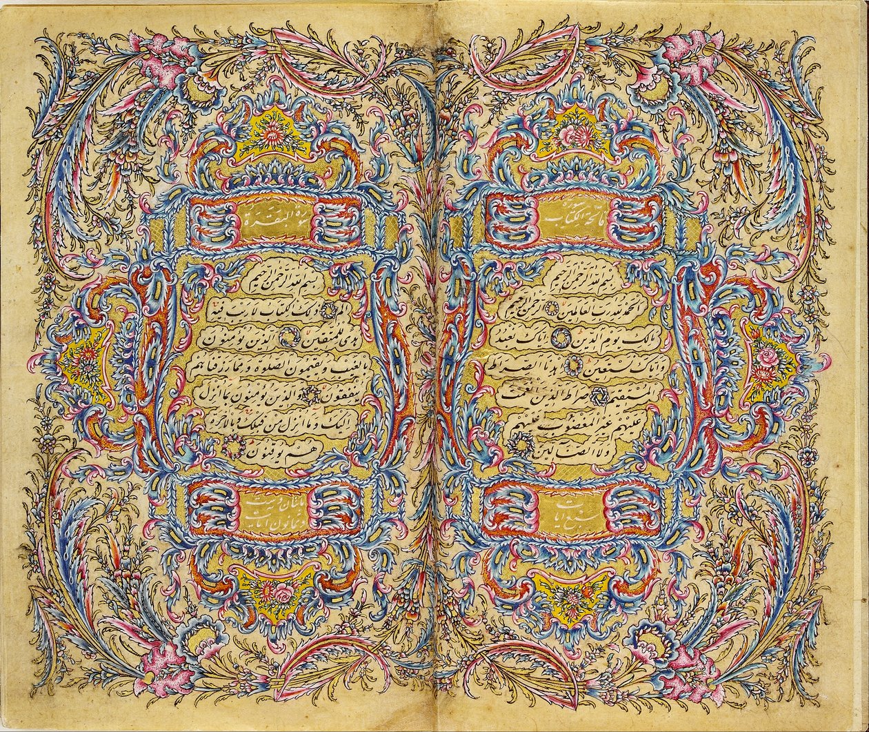 कुरान द्वारा कडयस्कर मुस्तफा etzzet Efendi
