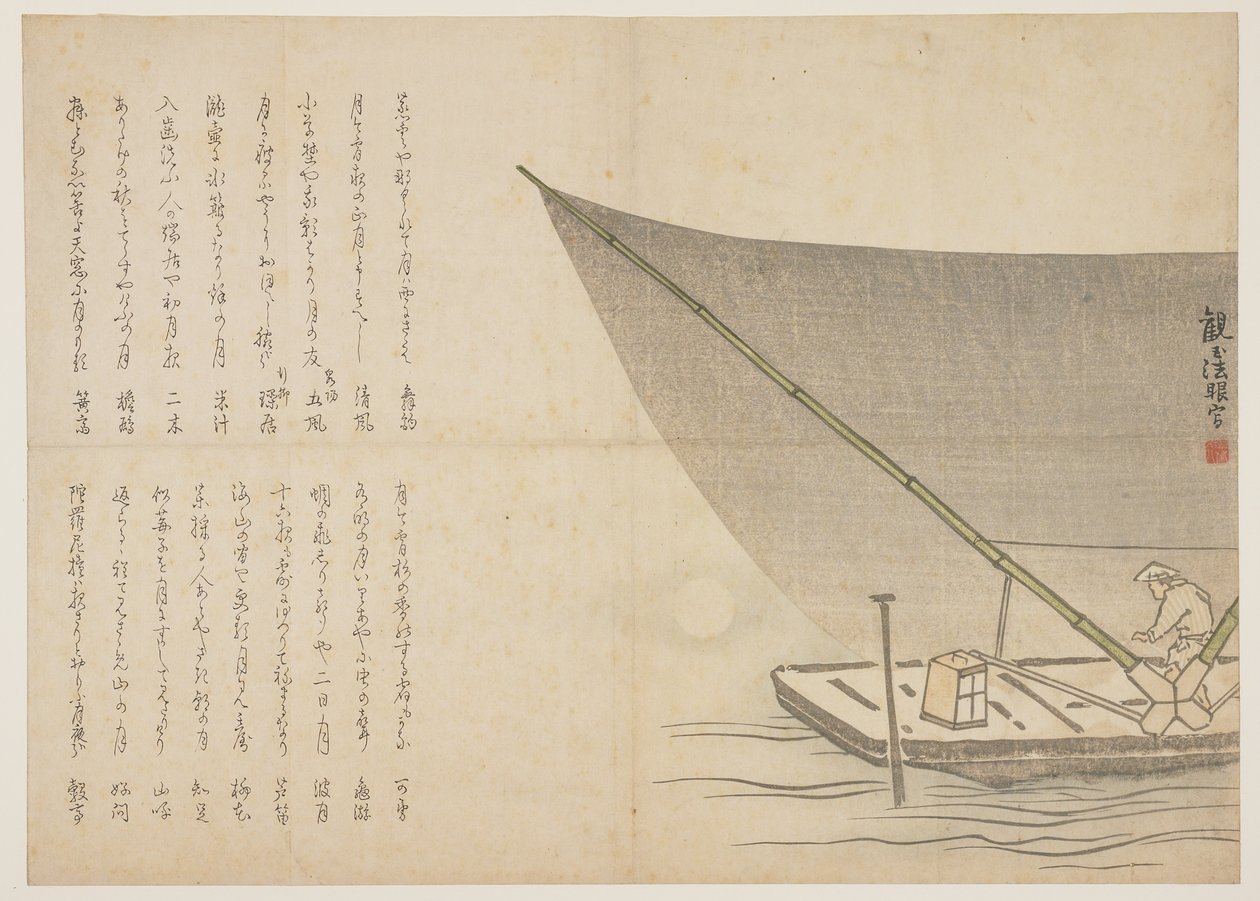 रात में नौका विहार, c.1818-29 (रंग वुडब्लॉक प्रिंट) द्वारा कंगोकू हगन