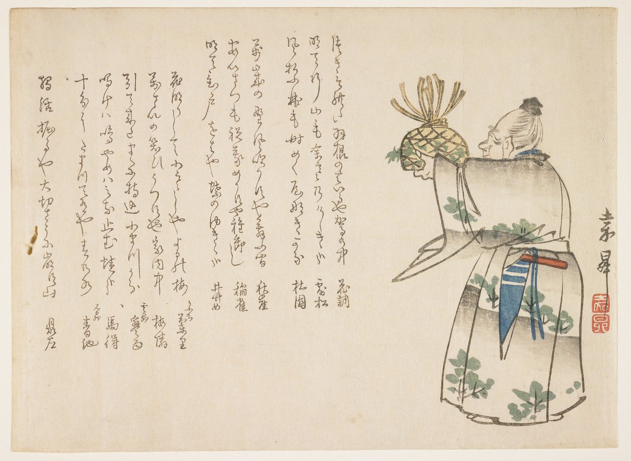 भेंट, c.1850s (कलर वुडब्लॉक प्रिंट) द्वारा काश