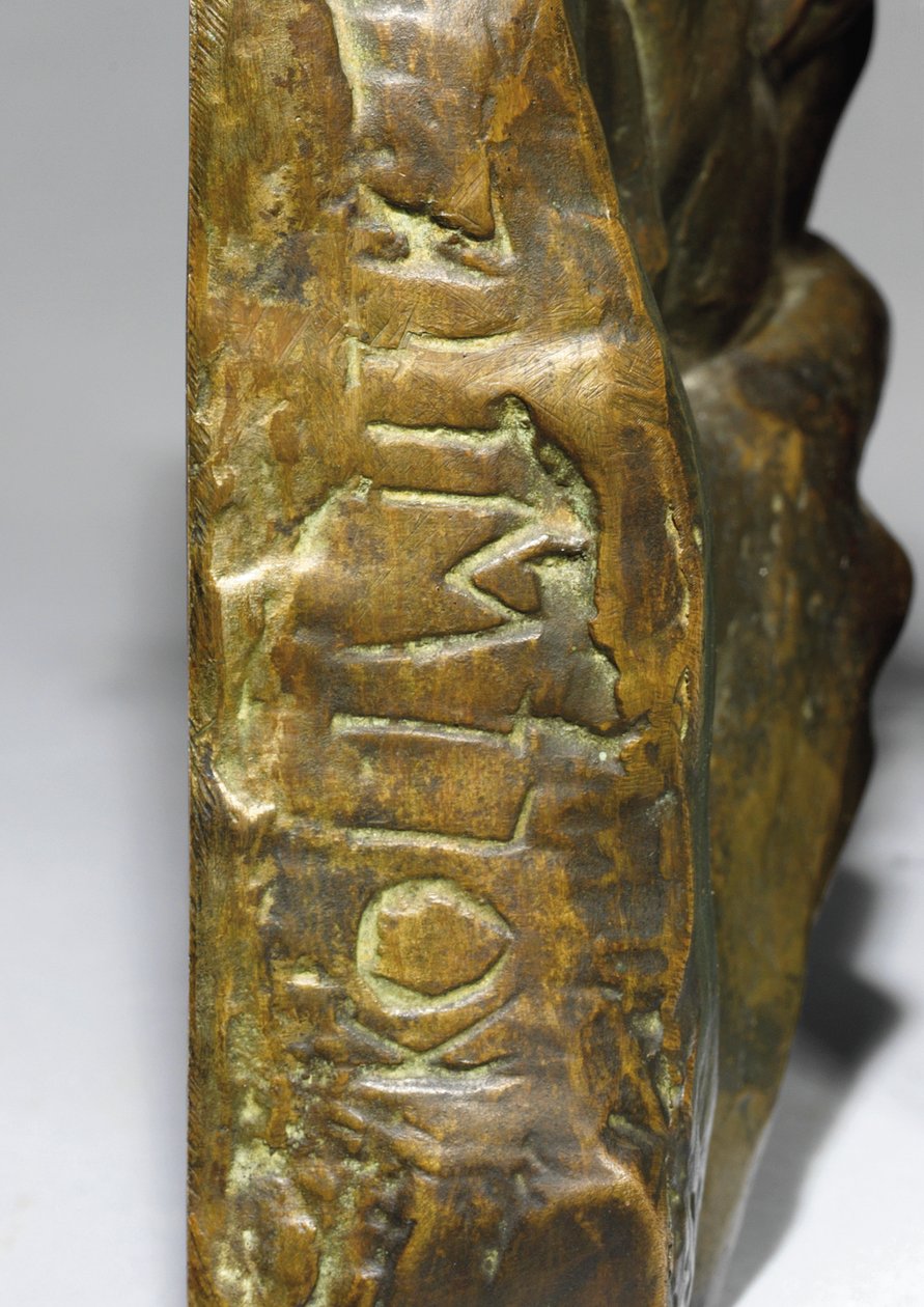 विस्तार से मुकदमा, 1938 द्वारा कैथ कोलविट्ज़