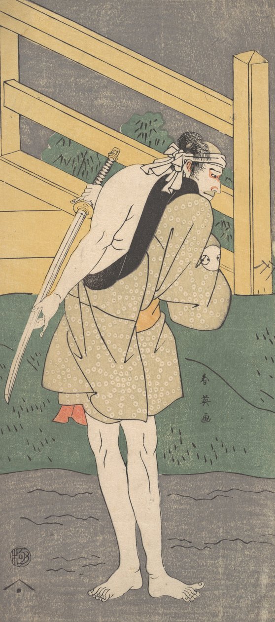 अर्शी रयुज़ो केवल एक पेल ब्लू गारमेंट में एक मैन क्लैड के रूप में, ca. 1796. द्वारा कत्सुकावा शुनेई