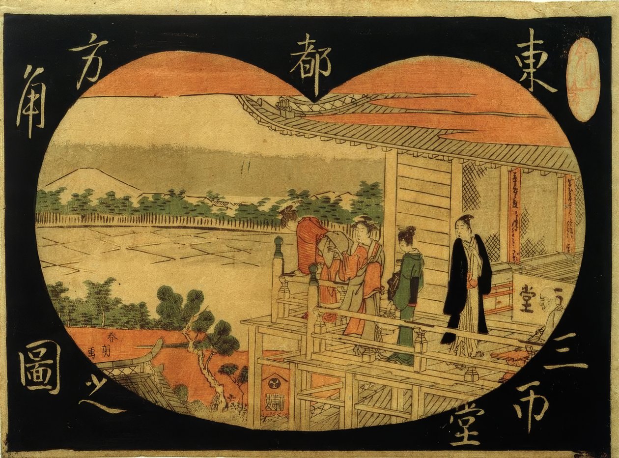 मंडप Sazaidô द्वारा कत्सुशिका होकुसाई