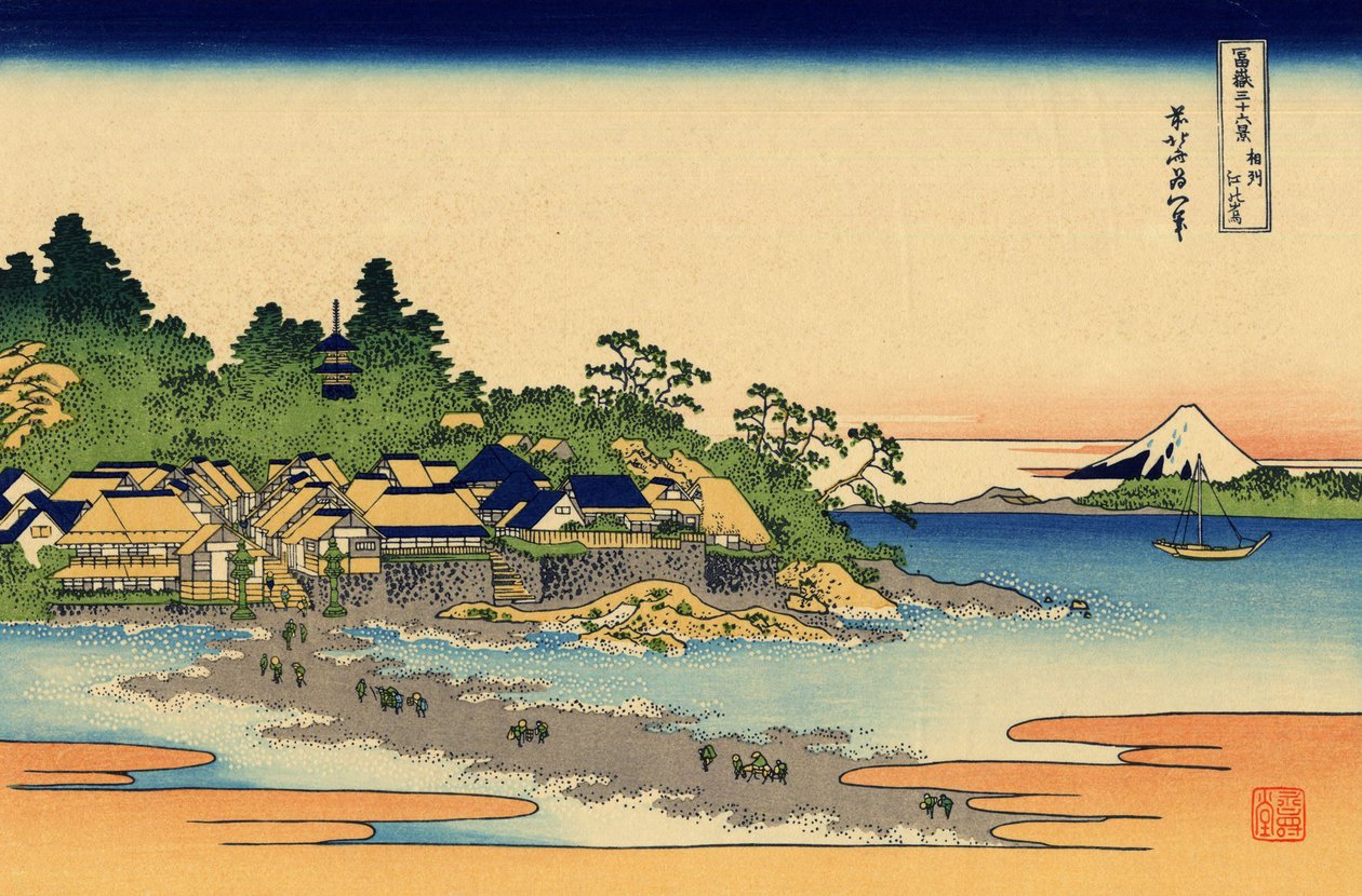 सागामी प्रांत में एनोशिमा, c.1830 (वुडब्लॉक प्रिंट) द्वारा कत्सुशिका होकुसाई