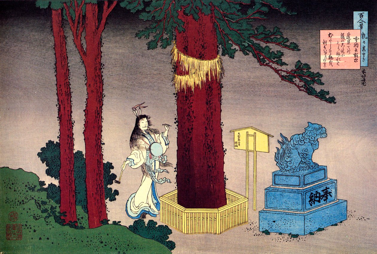 एक सौ कवियों द्वारा श्रृंखला सौ कविताएँ से: फुजिवारा नो अत्सुतदा, सी 1830। द्वारा कत्सुशिका होकुसाई