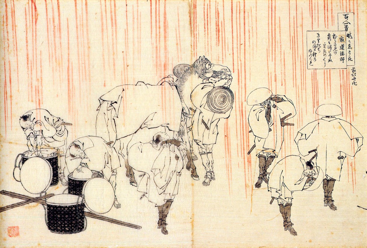 एक सौ कवियों द्वारा श्रृंखला सौ कविताएँ: फुजिवारा कोई सदानगा, c1830। द्वारा कत्सुशिका होकुसाई
