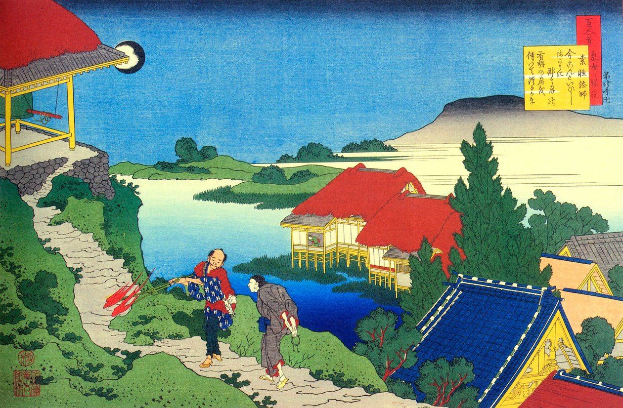 एक सौ कवियों द्वारा श्रृंखला सौ कविताएँ से: सोसी होशी, c1830। द्वारा कत्सुशिका होकुसाई