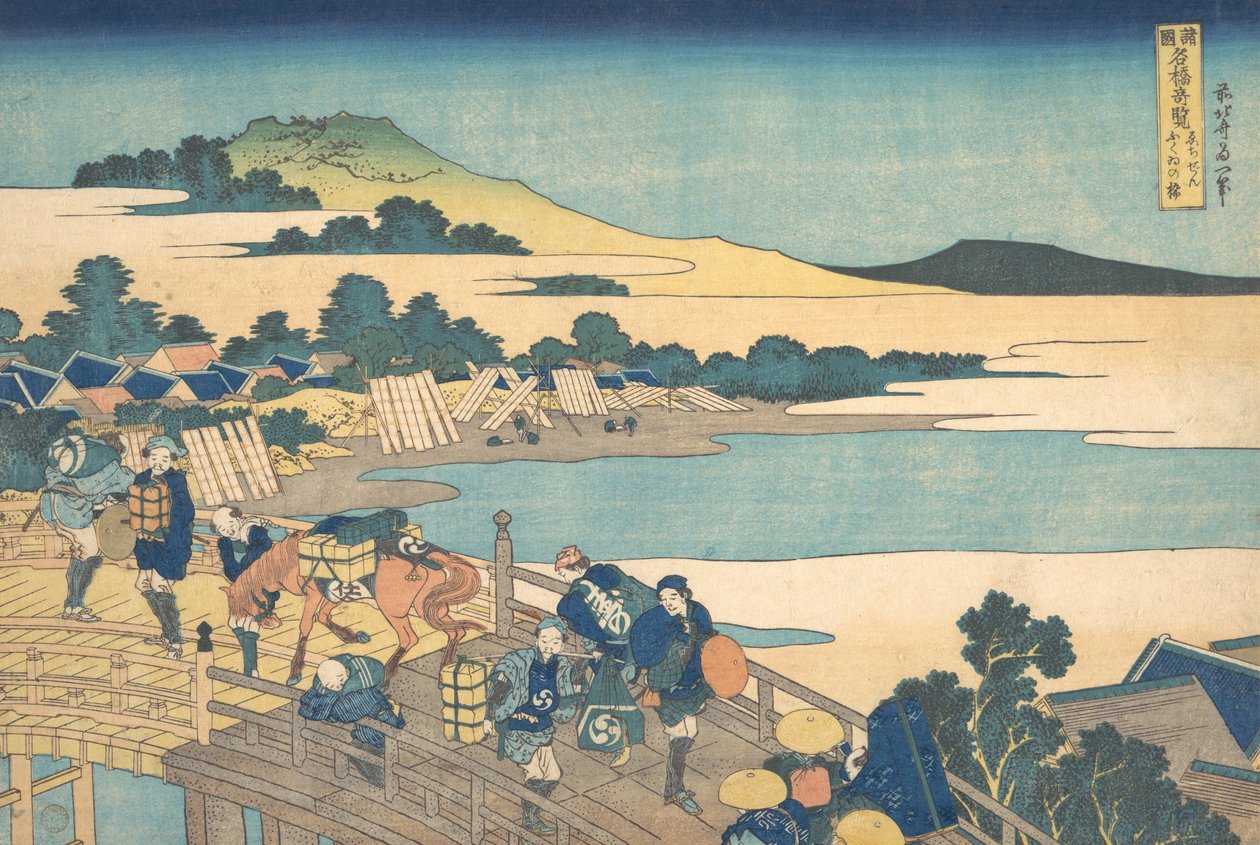 इचिज़ेन प्रांत में फ़ुकुई ब्रिज रिमार्केबल वी..., 1827-30 की शृंखला से एचिज़ेन फ़ुकुई नो हैशी। द्वारा कत्सुशिका होकुसाई