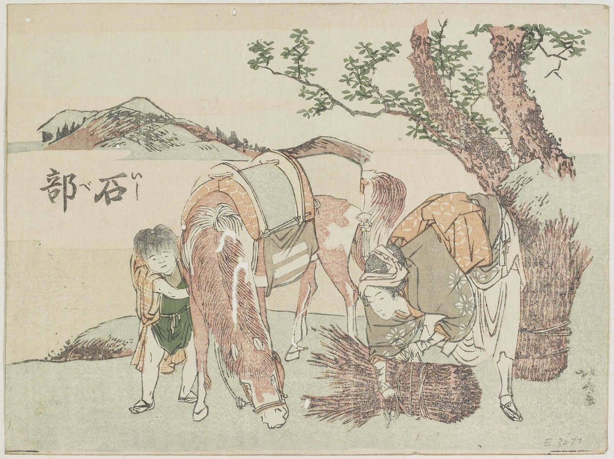 इशिबे, 1799-1802 द्वारा कत्सुशिका होकुसाई