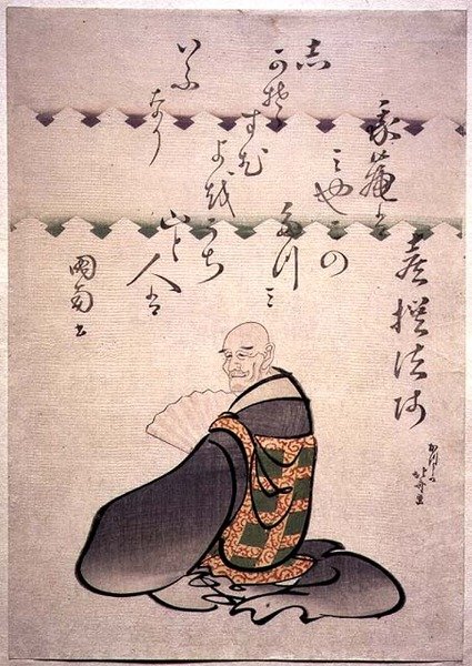 किसेन होशी, 'द सिक्स इम्मोर्टल पोएट्स' को दर्शाने वाली एक श्रृंखला से, c.1810-15 (कपड़े की छपाई के साथ रंगीन वुडब्लॉक प्रिंट) द्वारा कत्सुशिका होकुसाई