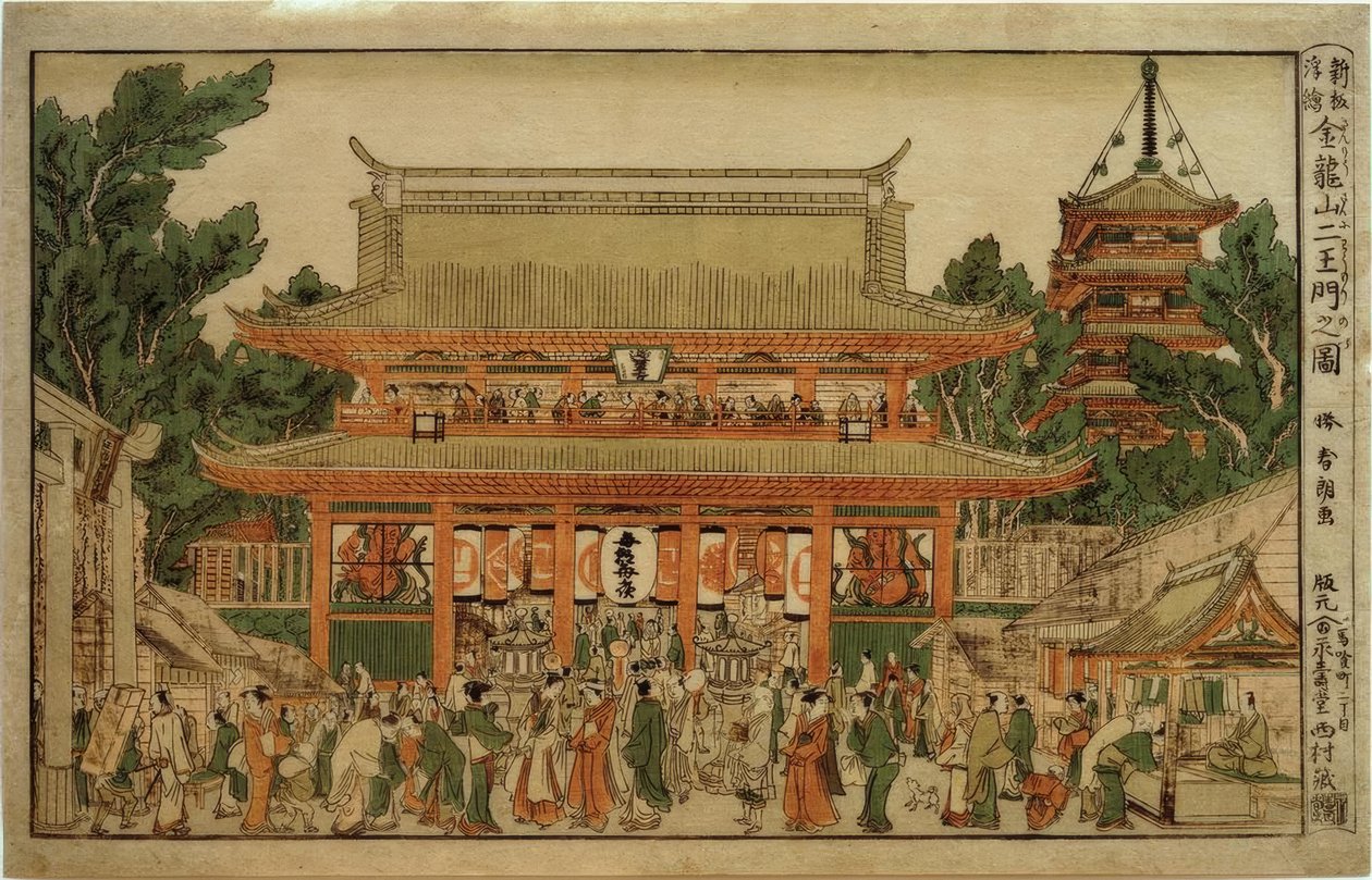 न्यू रिलोकेशन पर्सपेक्टिव: गेट ऑफ द स्काई किंग्स एट किन्नीरुजन टेम्पल द्वारा कत्सुशिका होकुसाई
