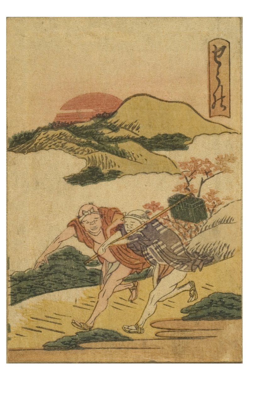 रंग में मुद्रित टोकेडो के 53 स्टेशनों की श्रृंखला से शोनो स्टेशन द्वारा कत्सुशिका होकुसाई