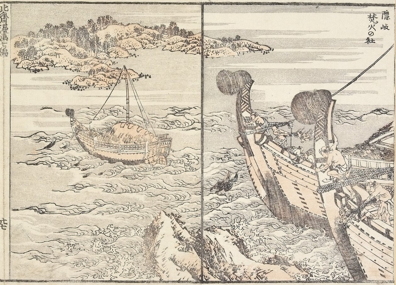 द श्राइन ऑफ़ बॉर्नफ़ायर, ओकी द्वीप, 1817 द्वारा कत्सुशिका होकुसाई