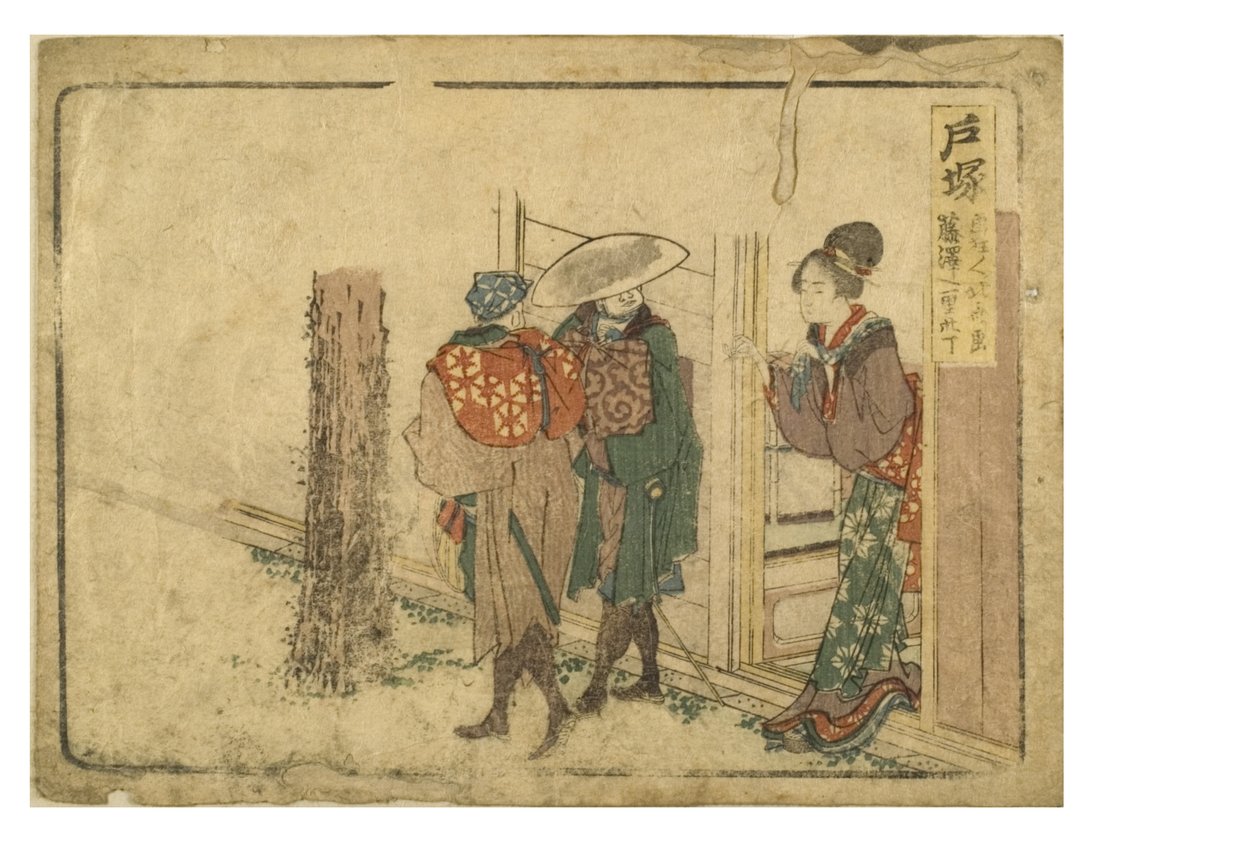 सुरिमोनो टोकैडो श्रृंखला से टोकैडो वे पर तोत्सुका स्टेशन, c.1800-04 (कागज पर वुडब्लॉक) द्वारा कत्सुशिका होकुसाई