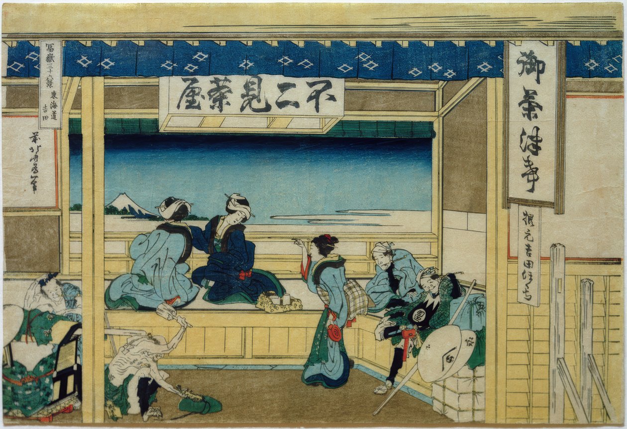 Yoshida पर Tôkaidô स्ट्रीट द्वारा कत्सुशिका होकुसाई