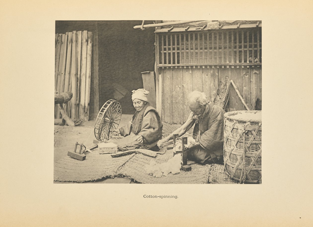  द्वारा काज़ुमासा ओगावा