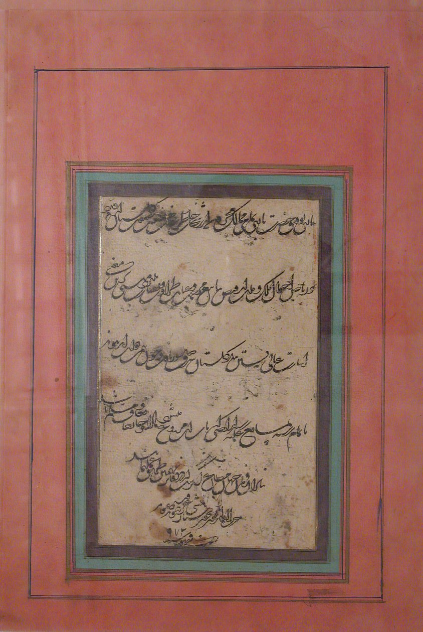 कैलीग्राफी का पृष्ठ, दिनांक एएच 973ए.डी 1565-66। द्वारा ख्वाजा एकतियारी