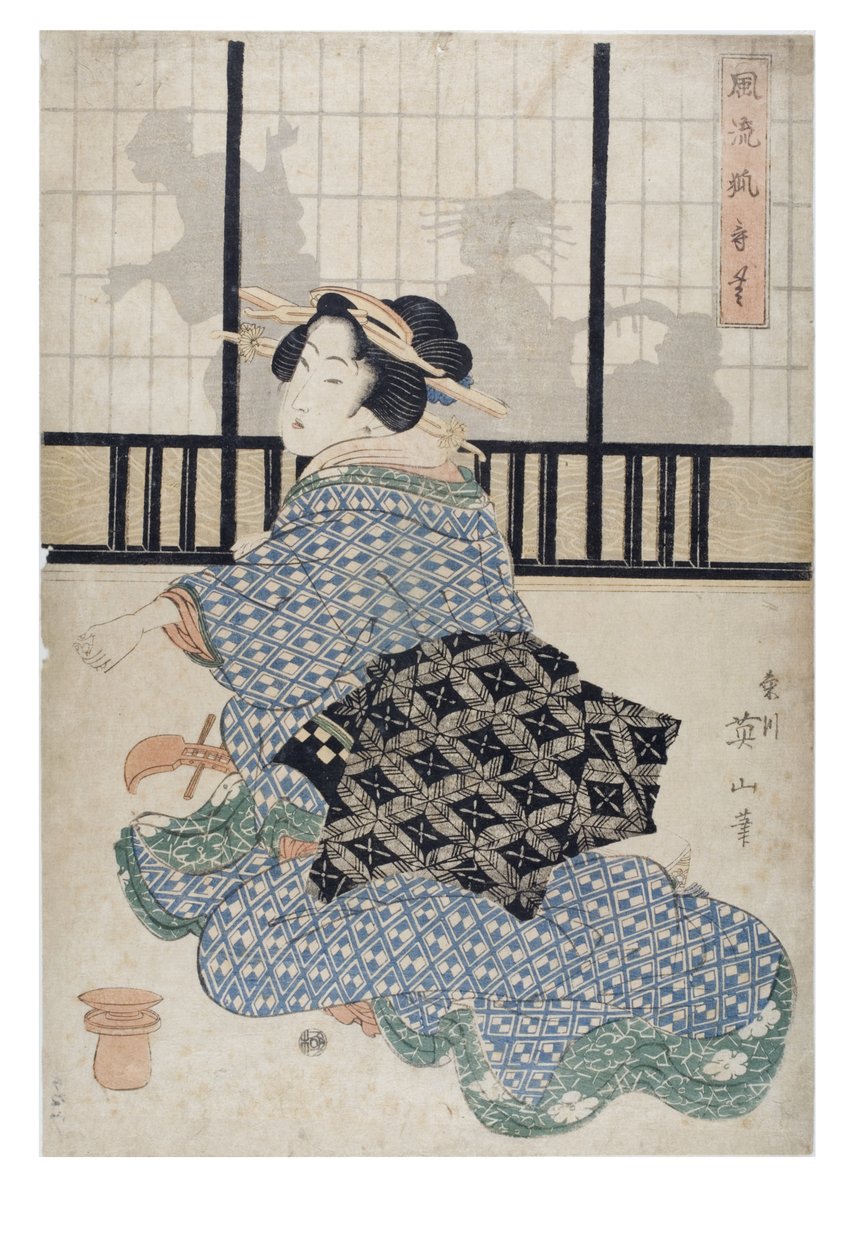  द्वारा किकुगावा ईज़ेनो