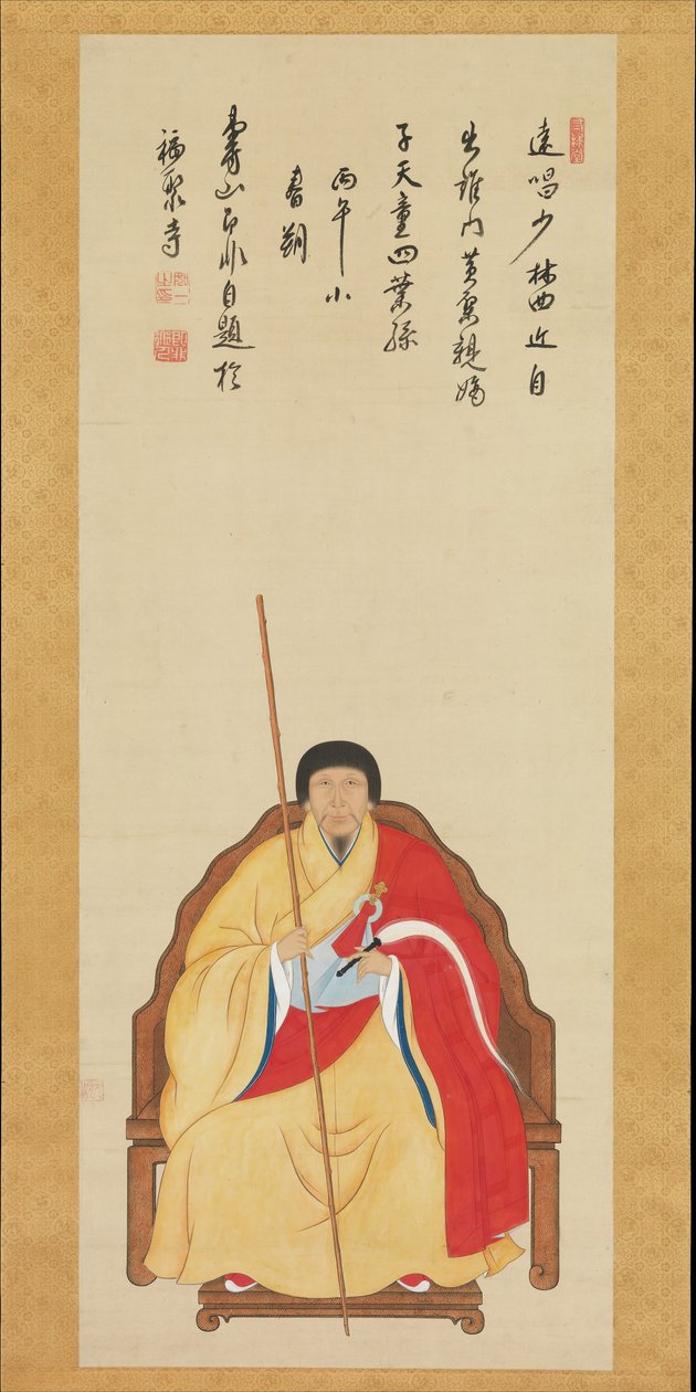 जिफेई रुई सोकुही न्योइची का पोर्ट्रेट, 1616-1671, 1666। द्वारा जेनकी डे केयर सेंटर