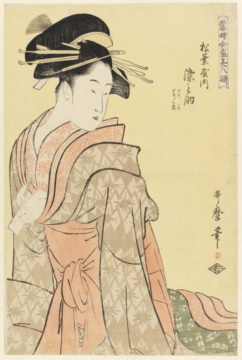 Matsubaya के Somenosuke, &39;वर्तमान दिन की सर्वोच्च सुंदरियों की श्रेणी&39;, c.1794 (वुडब्लॉक प्रिंट) से द्वारा किटगावा उतामारो