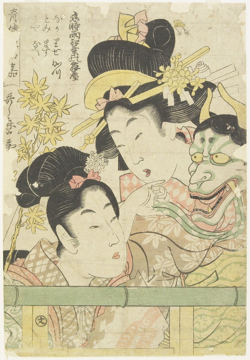 कोइ-शाप मोमीजी नो रोलाई के रोल्स में दो सौजन्य, 1781-1806 द्वारा किटगावा उतामारो