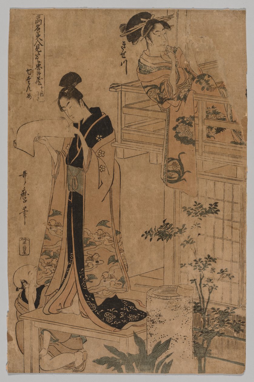 कोई शीर्षक नहीं, 1753-1806। द्वारा किटगावा उतामारो