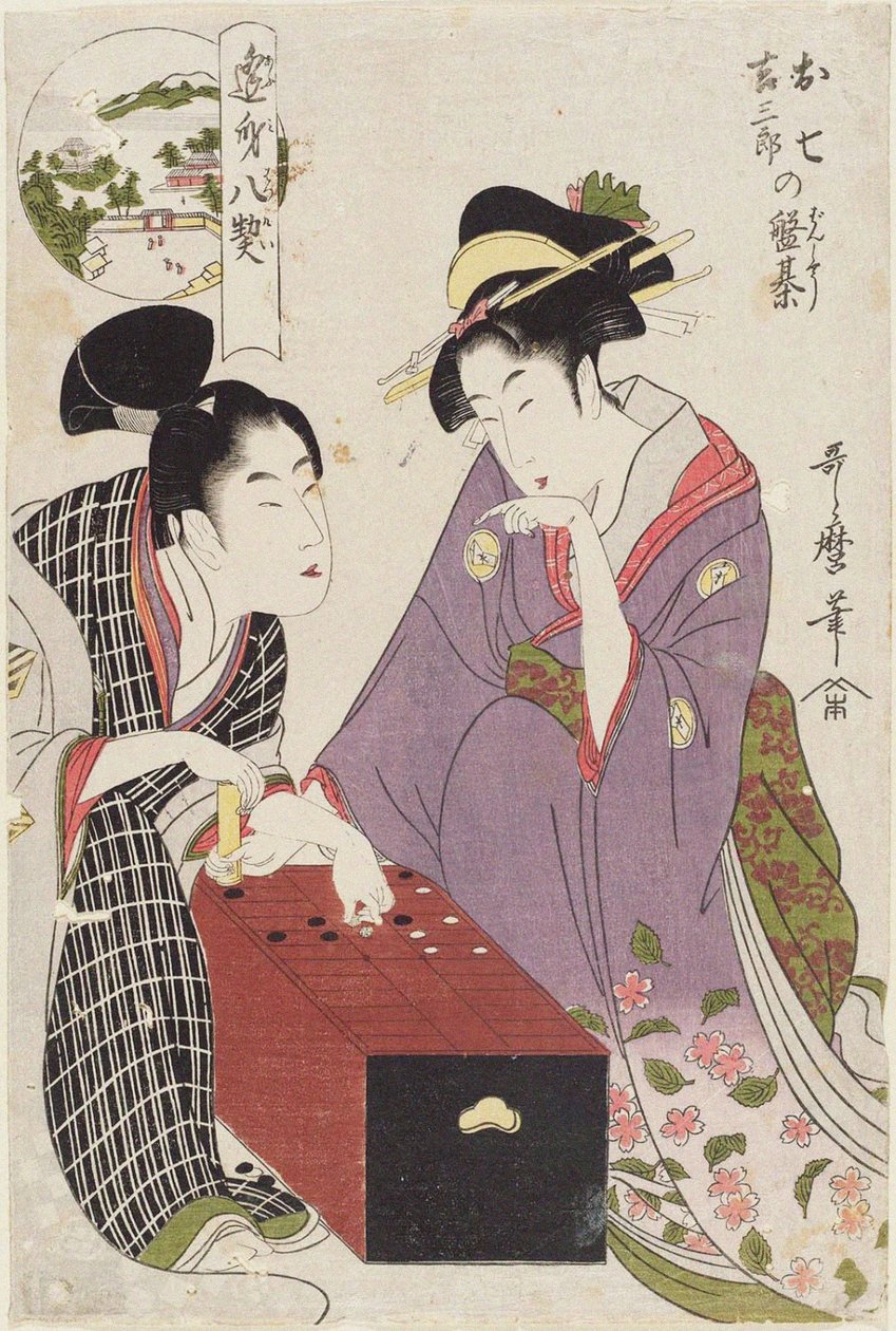 Oshichi और Kichisaburo गेमबोर्ड पर Oshichi Kichisaburo कोई बंशो, 1800 द्वारा किटगावा उतामारो