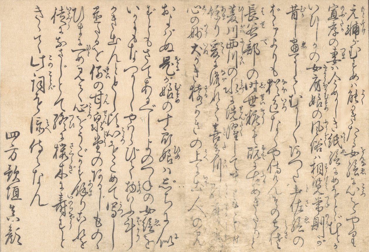 कविता, सचित्र पुस्तक फ्लावर्स ऑफ़ द फोर सीजन्स, 1801 से। द्वारा किटगावा उतामारो