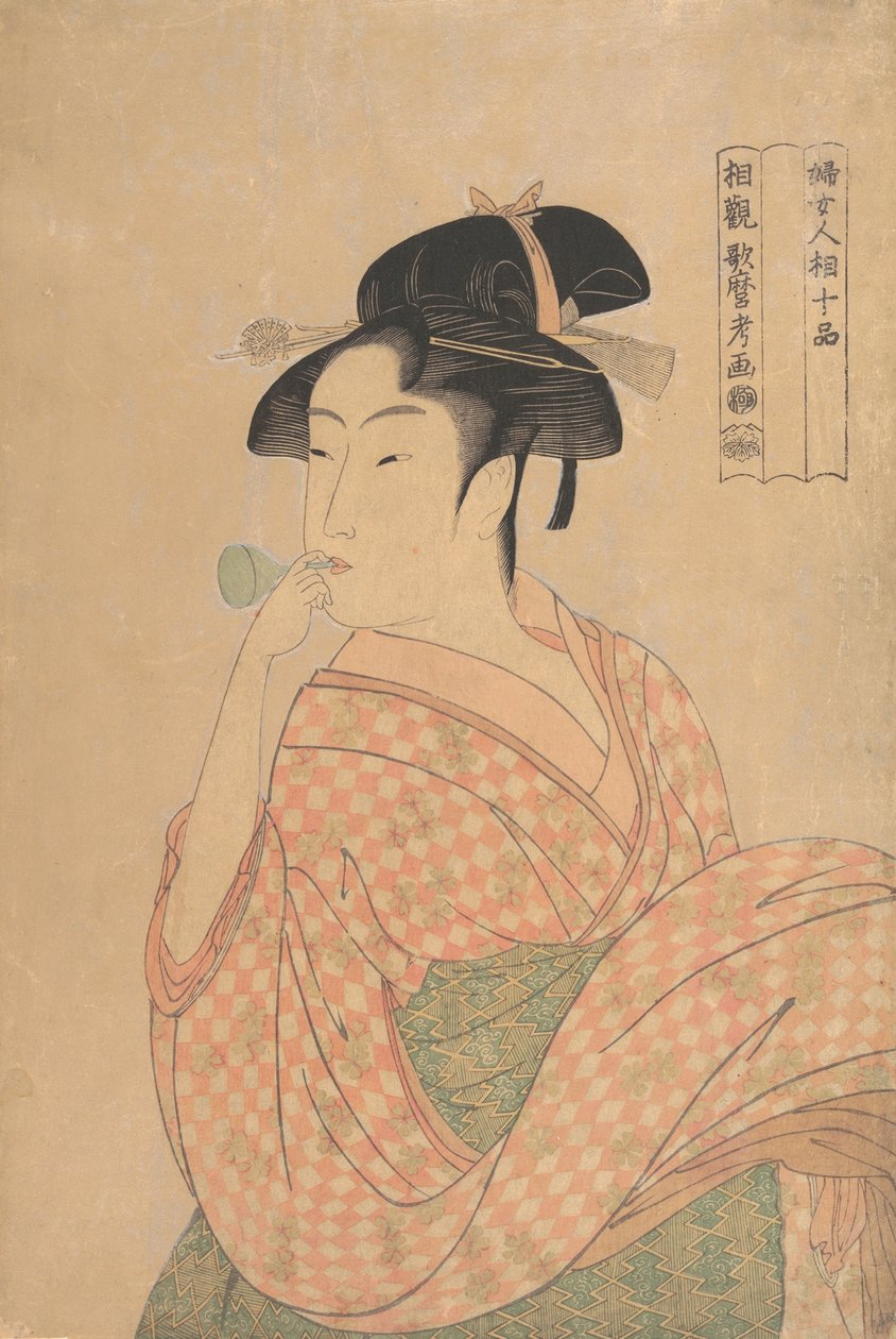पॉपेन ग्लास नोइज़मेकर फूंकती युवा महिला..., सीए। 1792-93। द्वारा किटगावा उतामारो