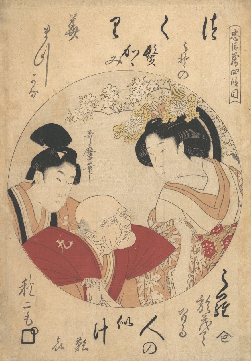 युवक, बूढ़ा आदमी और औरत, सीए। 1798. द्वारा किटगावा उतामारो