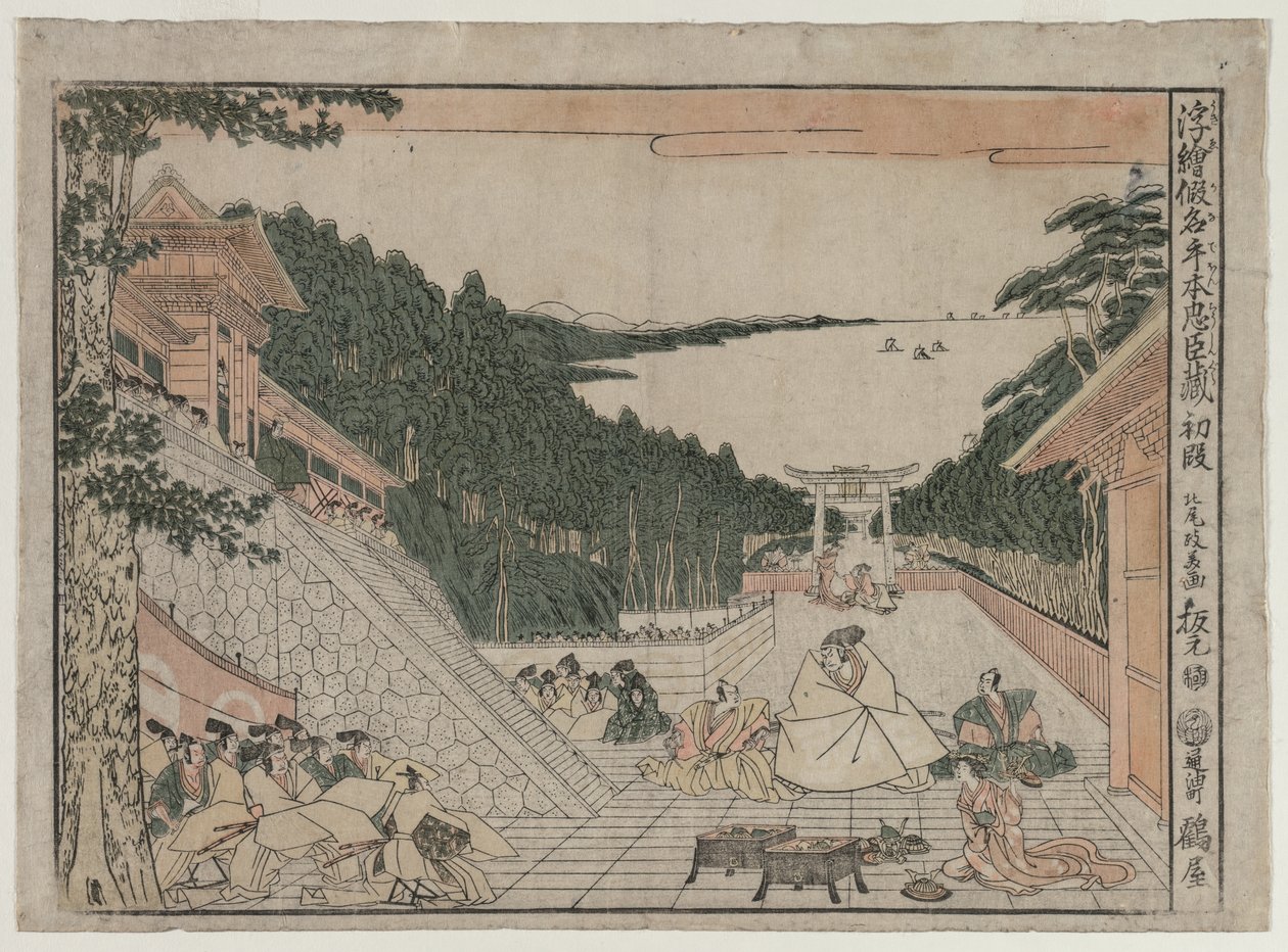चुशिंगुरा: द ट्रेज़र हाउस ऑफ़ लॉयल्टी के लिए श्रृंखला परिप्रेक्ष्य चित्रों से अधिनियम I, सी। 1790 द्वारा किताबो मासायोशी