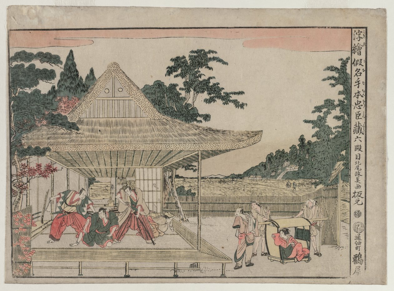 चुशिंगुरा: द ट्रेजर हाउस ऑफ़ लॉयल्टी के लिए श्रृंखला परिप्रेक्ष्य चित्रों से अधिनियम VI, सी। 179 द्वारा किताबो मासायोशी