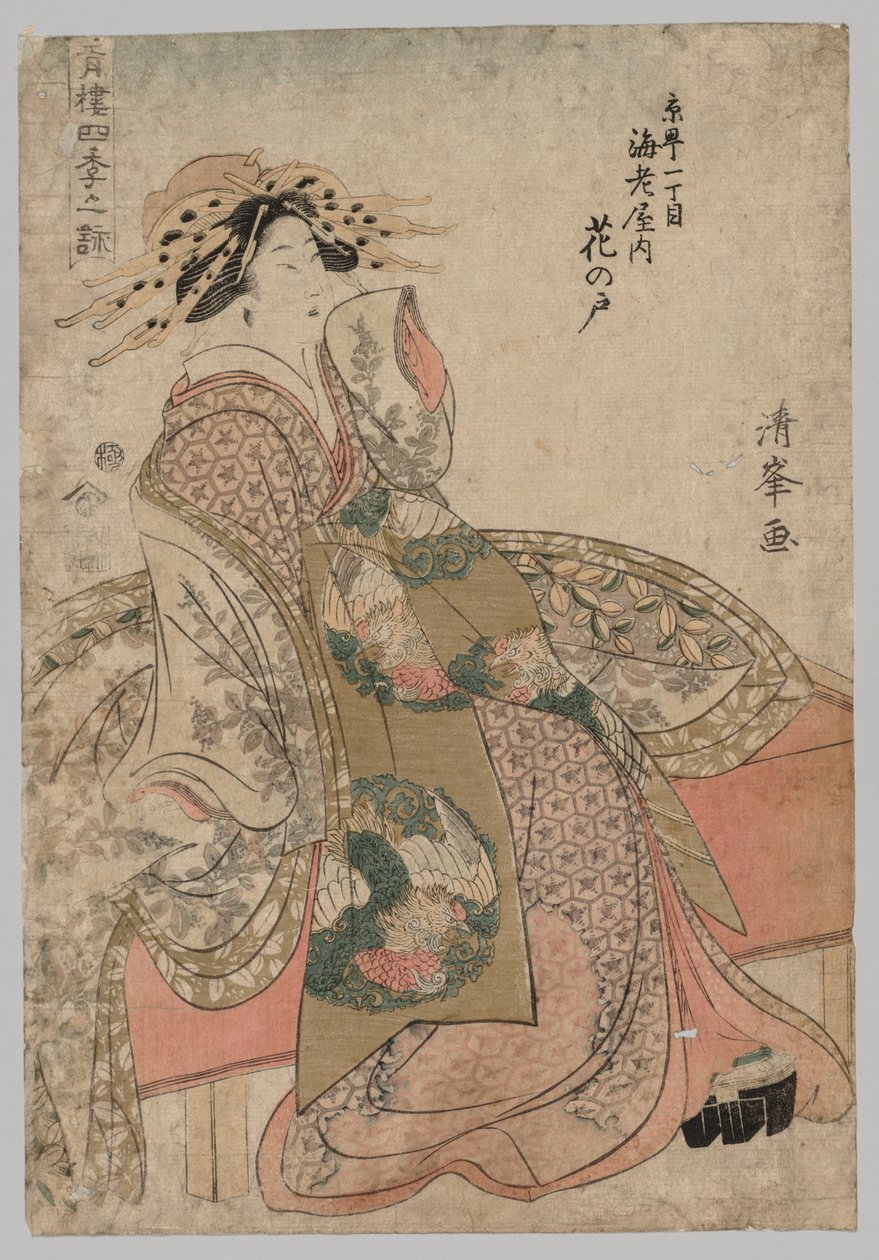वेश्या, 1690-1730। द्वारा कियोमाइन