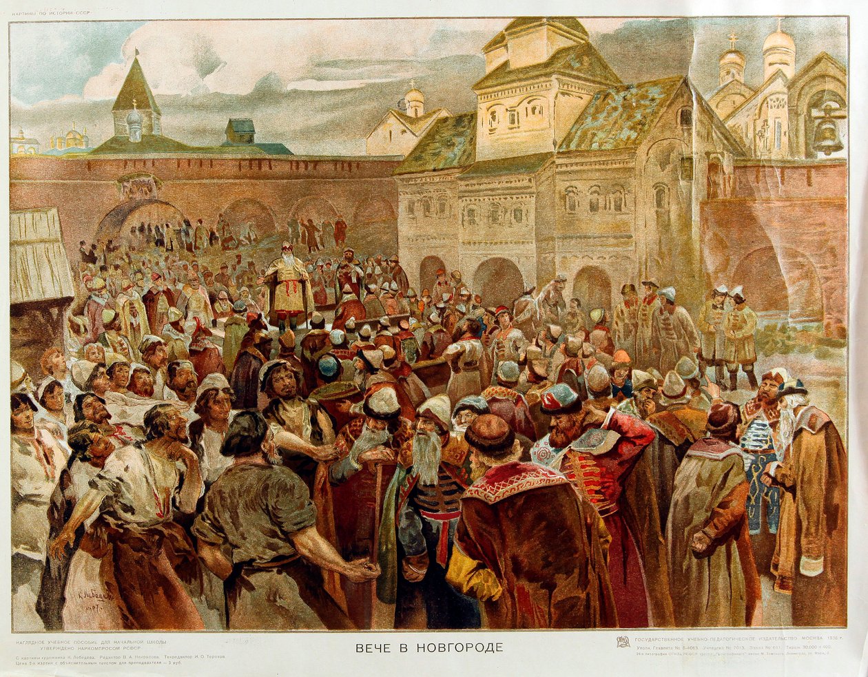 नोवगोरोड - नोवगोरोड गणराज्य में वेचे (1136-1478) - ओउवरे डी लेबेदेव, क्लावडी वासिलीविच (1852-1916) द्वारा कल्वादि वासिलिविच लेबेदेव