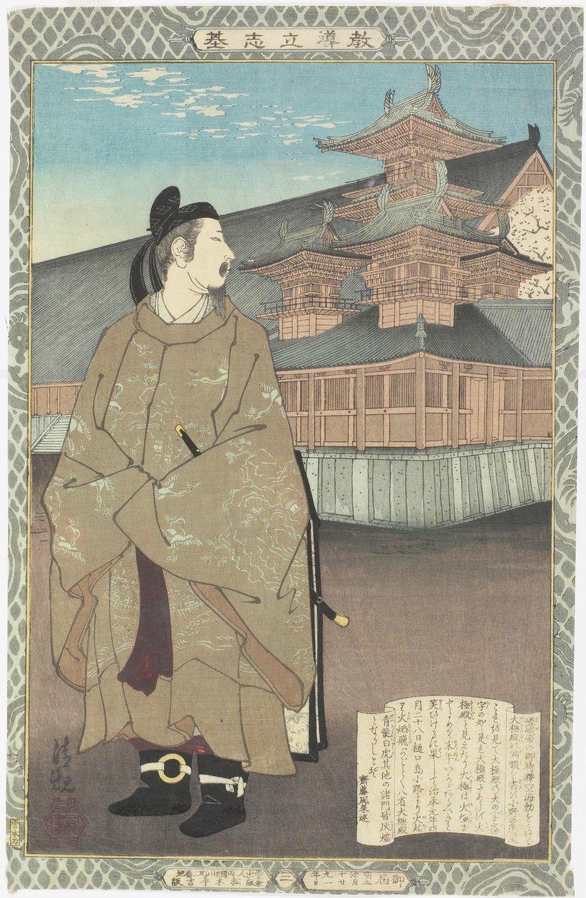ओनो न टू_फू_, मई 1886 द्वारा कोबायाशी कियोचिका