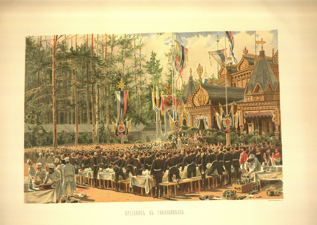 कोरोनेशन एल्बम, 1883 से सोकोनिकी में राज्याभिषेक उत्सव द्वारा कॉन्स्टेंटिन एपोलोनोविच सवेत्स्की