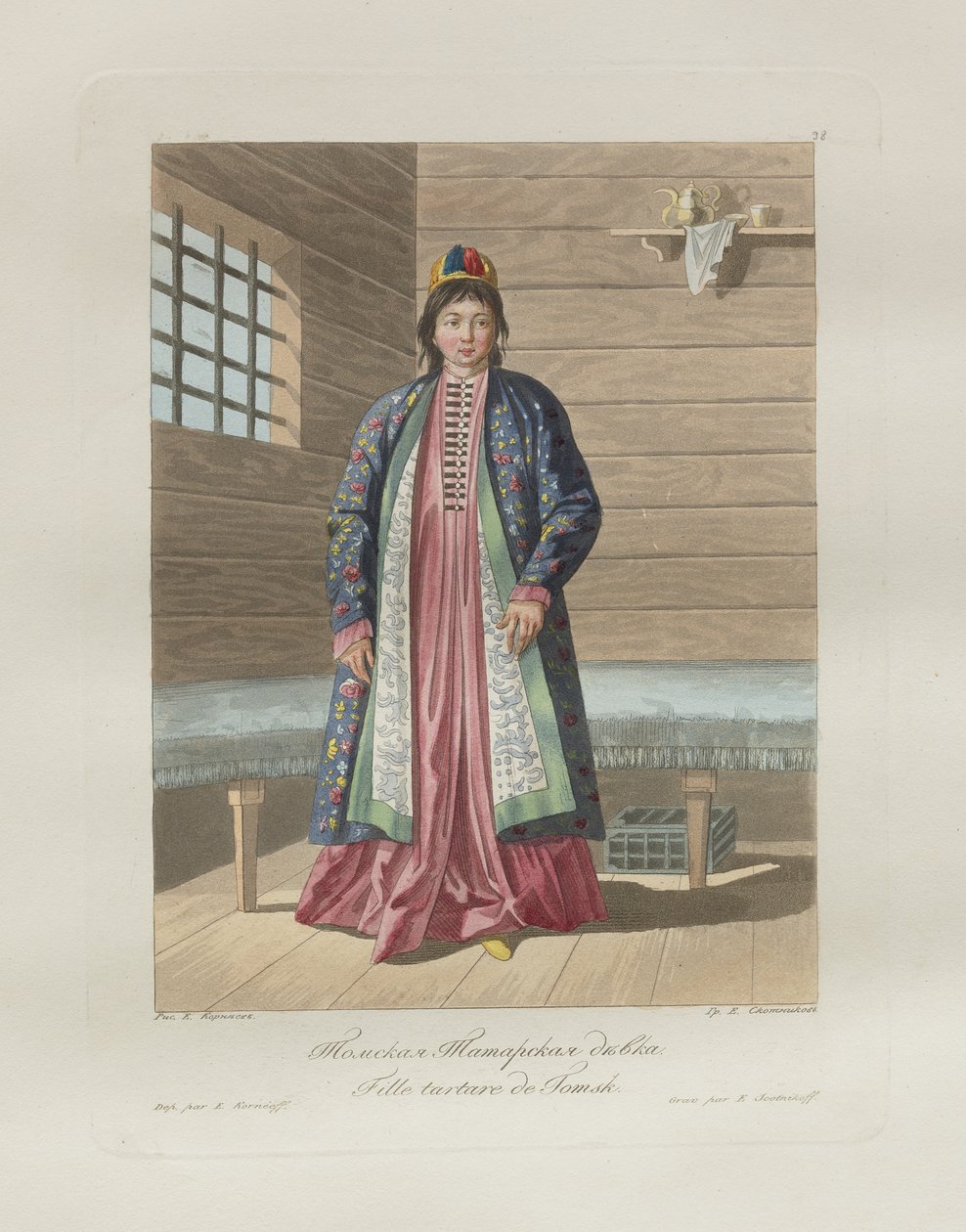 तातार लड़की। रूस के लोगों से, 1812 द्वारा Korneev