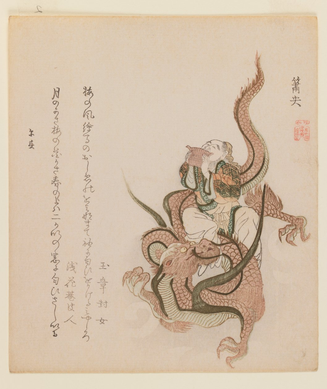 पैनपाइप फ्लूट, c.1820 (वुडब्लॉक प्रिंट, शकीशिबन प्रारूप, डीलक्स प्रिंटिंग) द्वारा कूबो शुमन