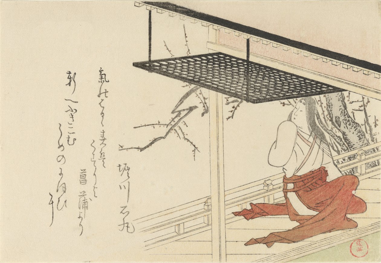 वेरांडा पर कोर्ट लेडी, 1796। द्वारा कूबो शुमन