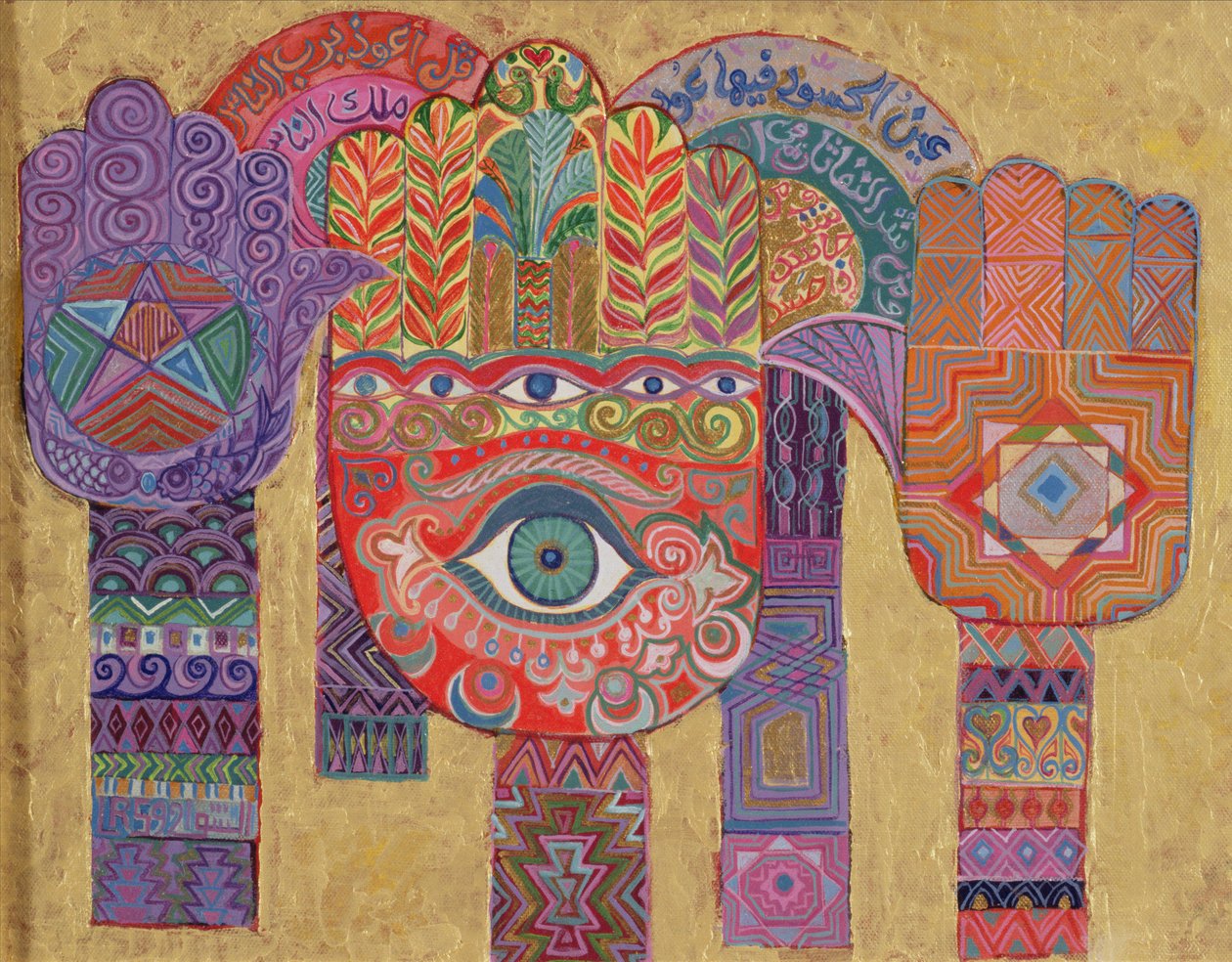सुरक्षात्मक ताबीज, 1992 (एक्रिलिक बोर्ड) द्वारा लैला शावा