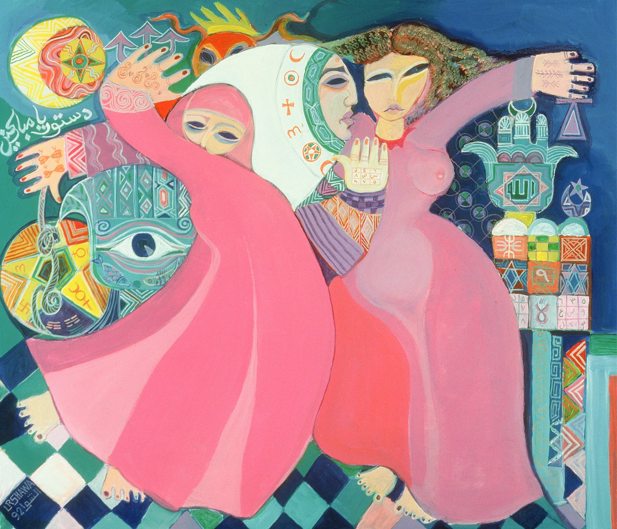 ज़ार II, 1992 (एक्रिलिक ऑन बोर्ड) द्वारा लैला शावा