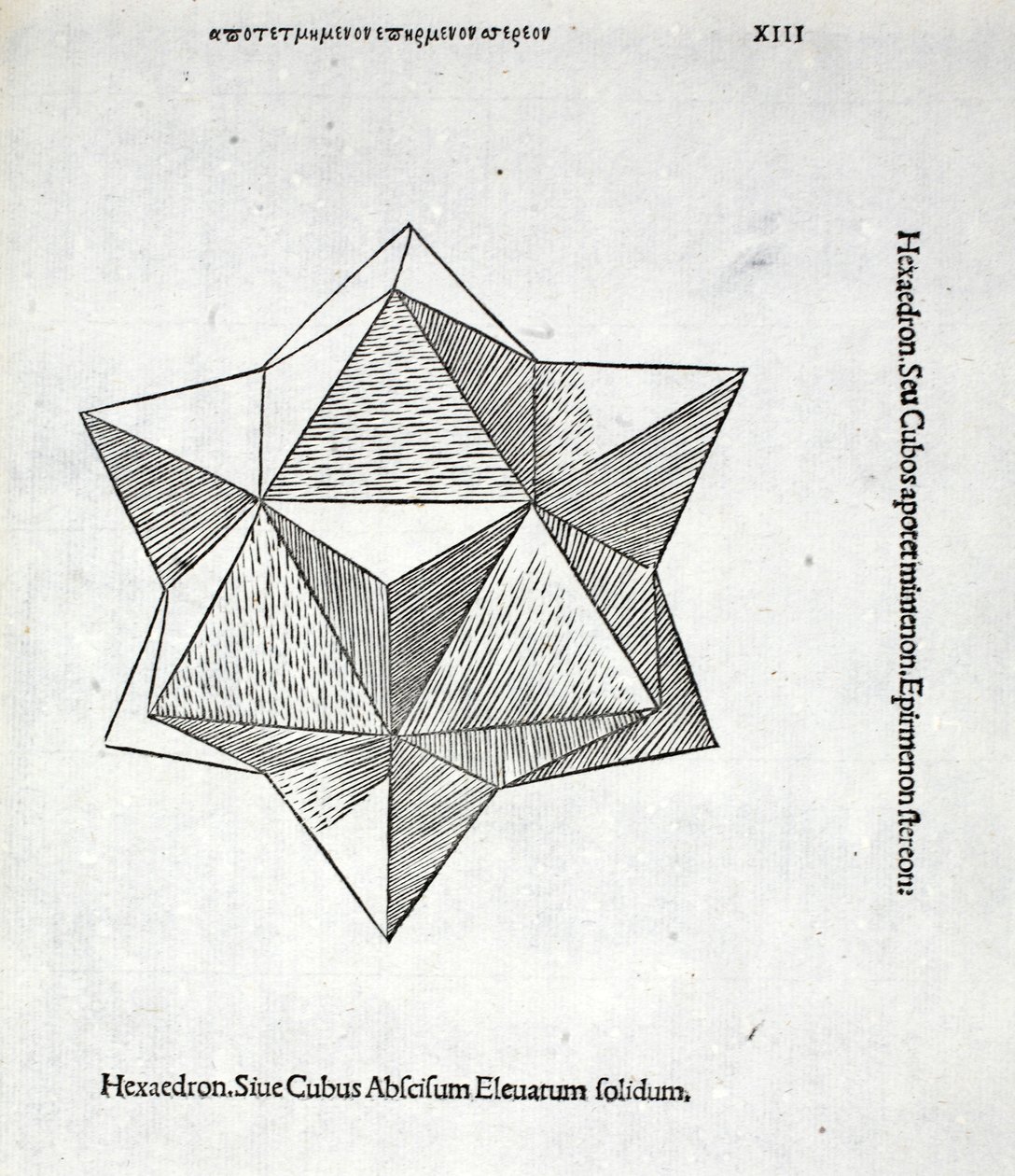 Hexaedron लुका पसिओली (c.1445-1517) द्वारा एक &39;दिव्य अनुपात&39; से पूरी तरह से बंद को उठा लिया, मूल रूप से पब। वेनिस 1509 द्वारा लियोनार्डो दा विंची